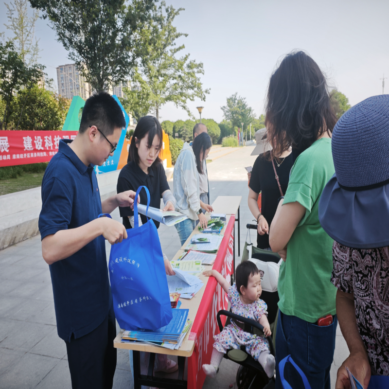 经开区开展2025年科技活动周宣传活动