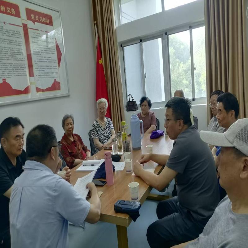 退休党支部扎实开展深入贯彻中央八项
规定精神学习教育