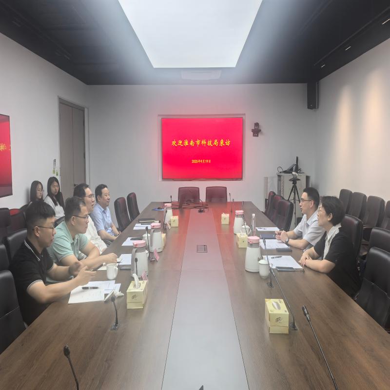 淮南市科技局赴闵行调研科技创新工作