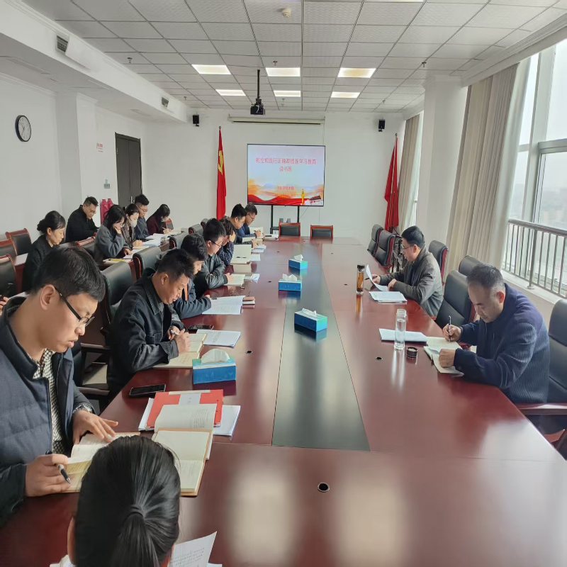 市科技局举办树立和践行正确政绩观学习教育读书班
