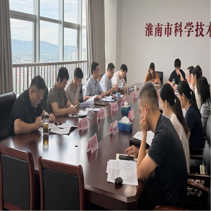 市科技局组织召开省科技攻坚计划项目申报工作部署会